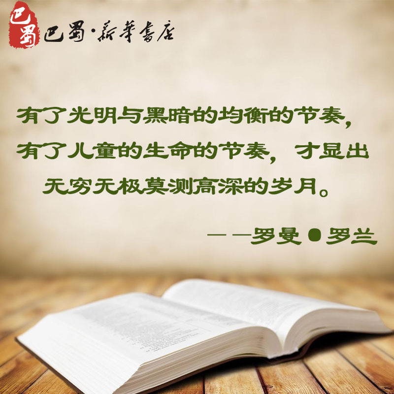 [正版]王宗岳太极拳论 (清)李亦畬 著;二水居士 校注 著 中国文化/民俗文教 书店图书籍 北京科学技术出版社