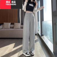 YIBUSHENG145小个子灰色西装阔腿裤女春秋150高腰垂感直筒裤宽松运动休闲裤