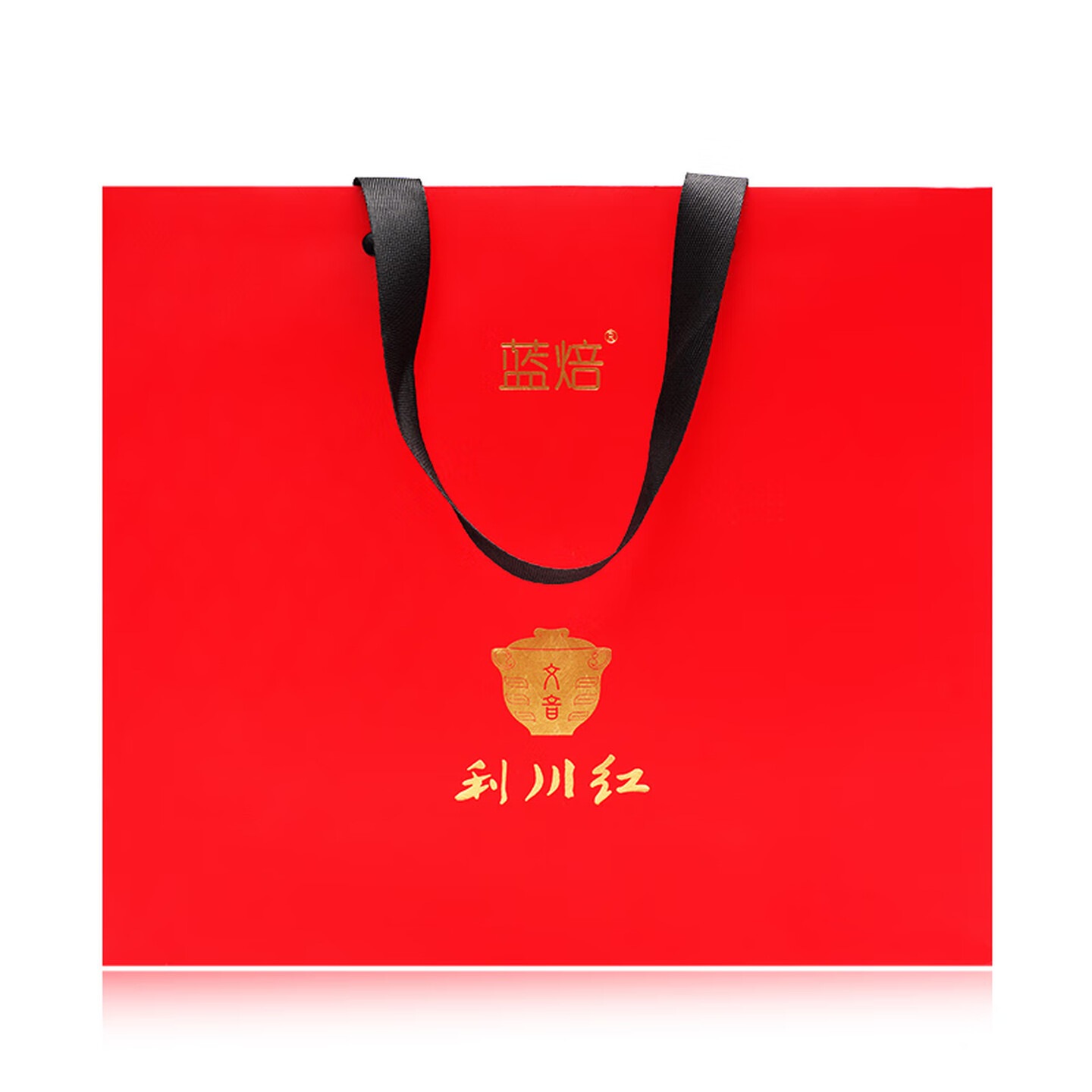 利川红特级红茶 冷后浑花蜜香玛瑙红 小茶包瓷罐礼盒 硒都特产 谢师茶礼 文音210克富硒礼盒装高清大图