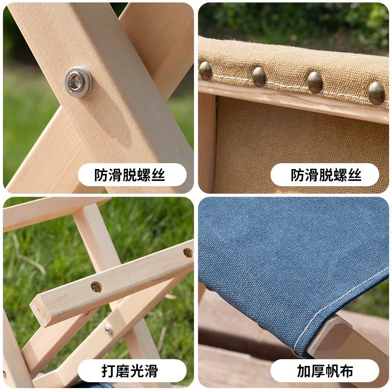 伟樽户外折叠椅330*310*700mm把高清大图