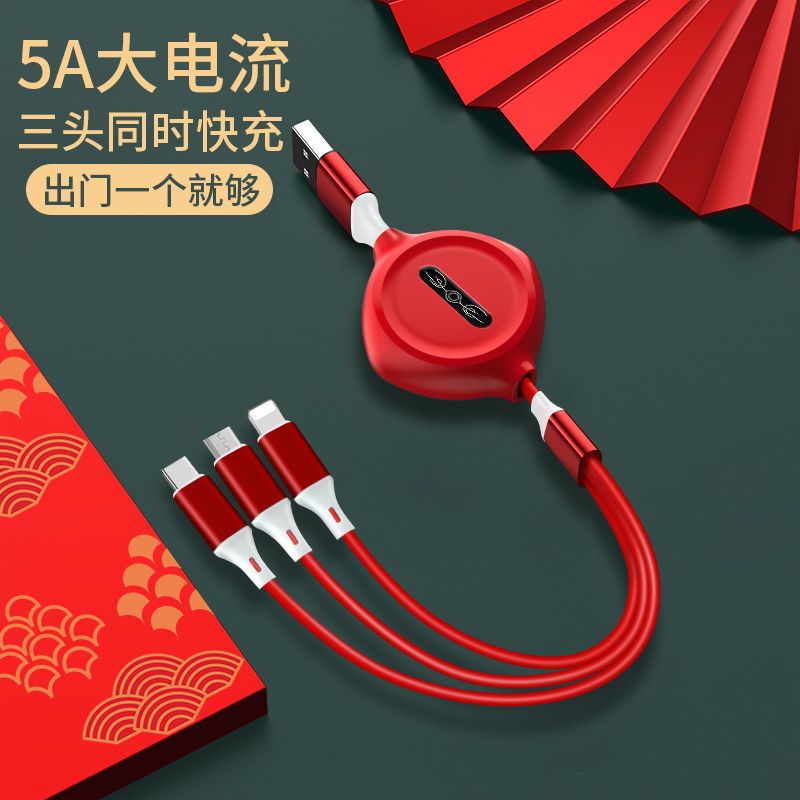 5A超级快充数据线OPPO闪充充电线一拖三华为VIVO安卓苹果三合一 青竹绿色 5安超级快充[一拖三]