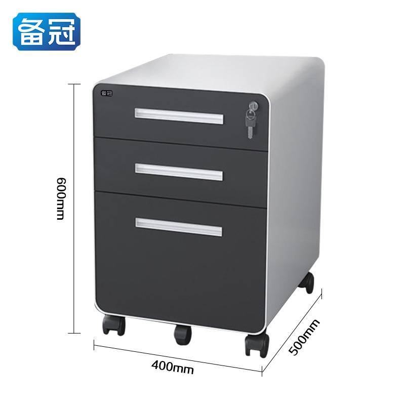 备冠 储物柜 深灰套白 个