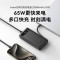 安克(ANKER) A1383611 移动电源 20000毫安 65W自带线充电宝高功率多口快充 适用于安卓苹果手机 黑