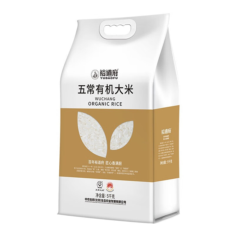 裕道府大米有机五常米香四溢Q弹软糯稻花香2号系列5kg高清大图