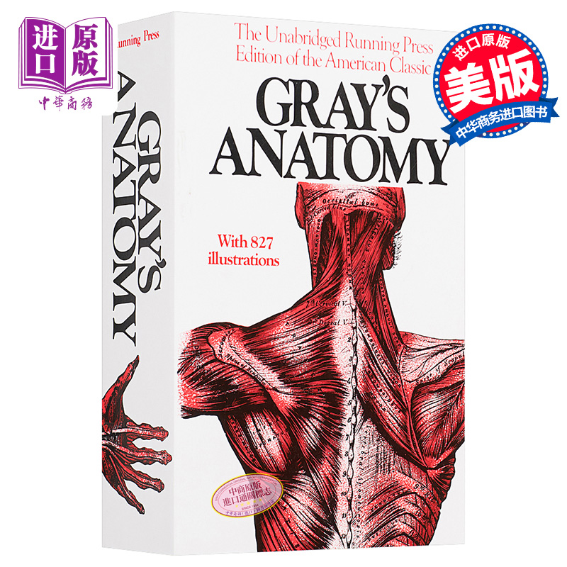 [正版]格氏解剖学 英文原版 Gray’s Anatomy Henry Gray中商原版高清大图