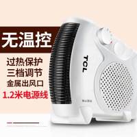 TCL 取暖器/暖风机/电暖器/电暖气/取暖器家用/台式暖风机 立卧两用 速热 TN-QG20-T16 白色无温控