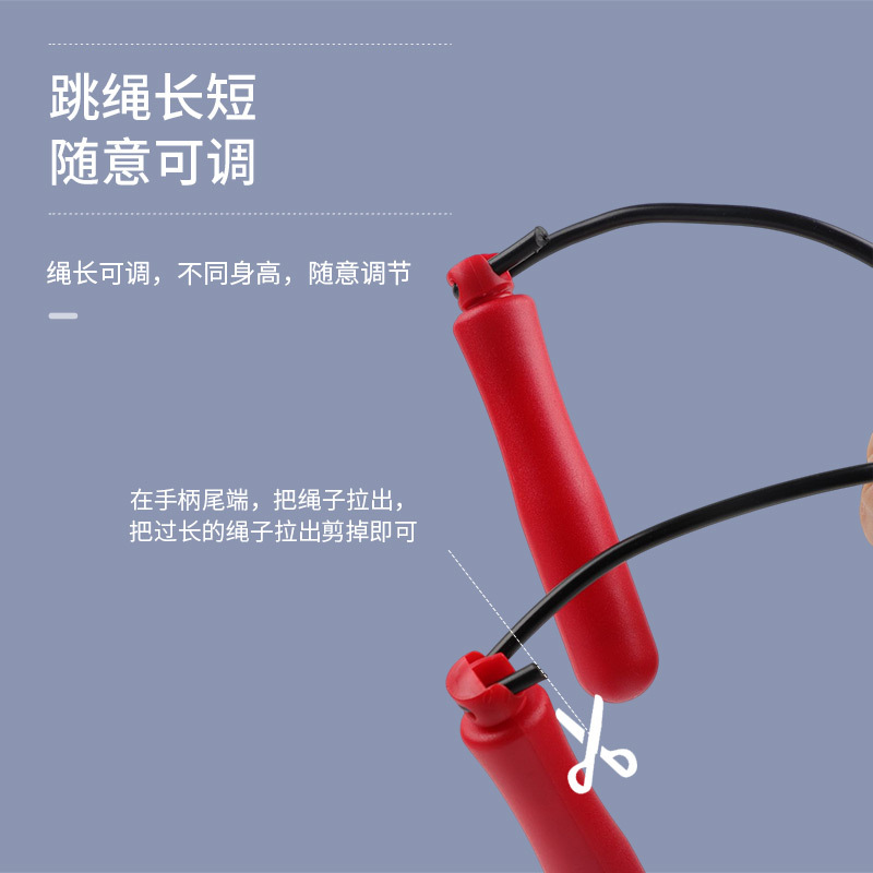 强力(QIANGLI) 跳绳健身减肥运动专用女专业燃脂负重重力款成人绳子