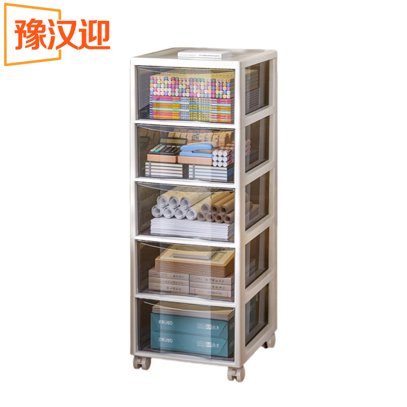 豫汉迎多层收纳柜 收纳柜330*380*975mm