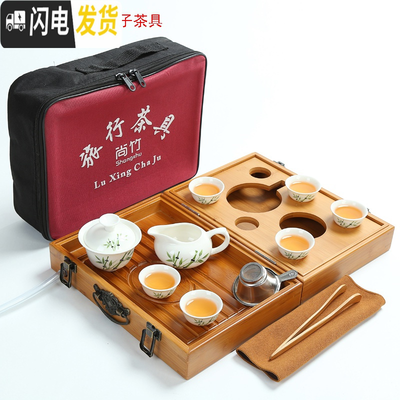 三维工匠便携式旅行茶具套装折叠车载功夫茶盘简约户外旅游包礼品陶瓷茶杯 二合一配全纯白茶具