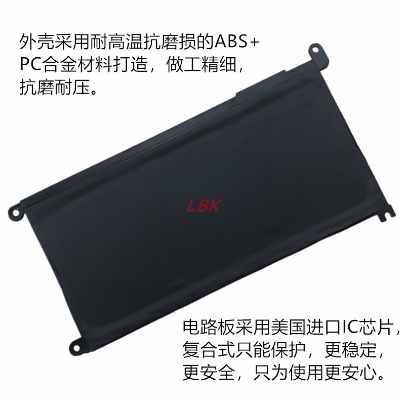 适配Dell 戴尔WDX0R电池 15-5567 7570 7580 13-5378 5368 7368A82W