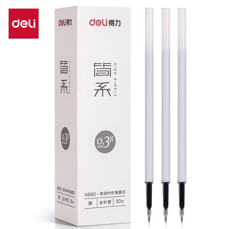 得力(deli) 简系按动中性笔芯按动签字笔替芯 0.38mm全针管头 黑色20支/盒 A880图片