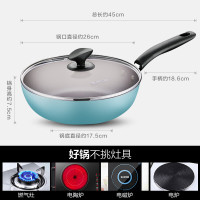 苏泊尔(SUPOR)26CM煎锅 PJ26R10炫彩不粘锅少油烟深型平底锅电磁炉燃气通用