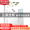 正版 时代语文:三维阅读 互动课堂:上册:三年级 吴欣歆,丁玉茹