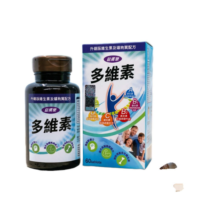 福来新膳食营养补充剂复合维生素矿,物质片成人男女每日营养支持科学配方易吸收便携装高清大图