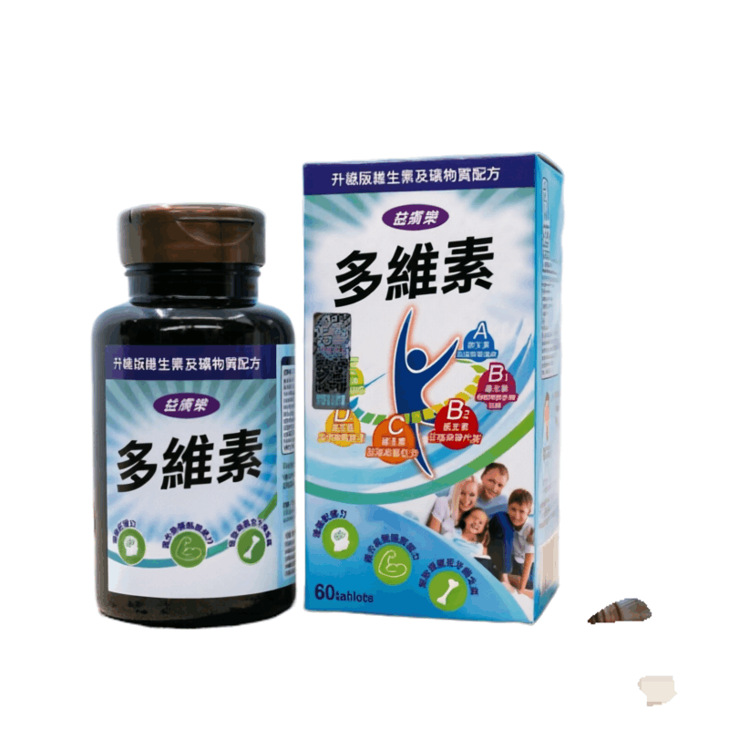 福来新膳食营养补充剂复合维生素矿,物质片成人男女每日营养支持科学配方易吸收便携装图片