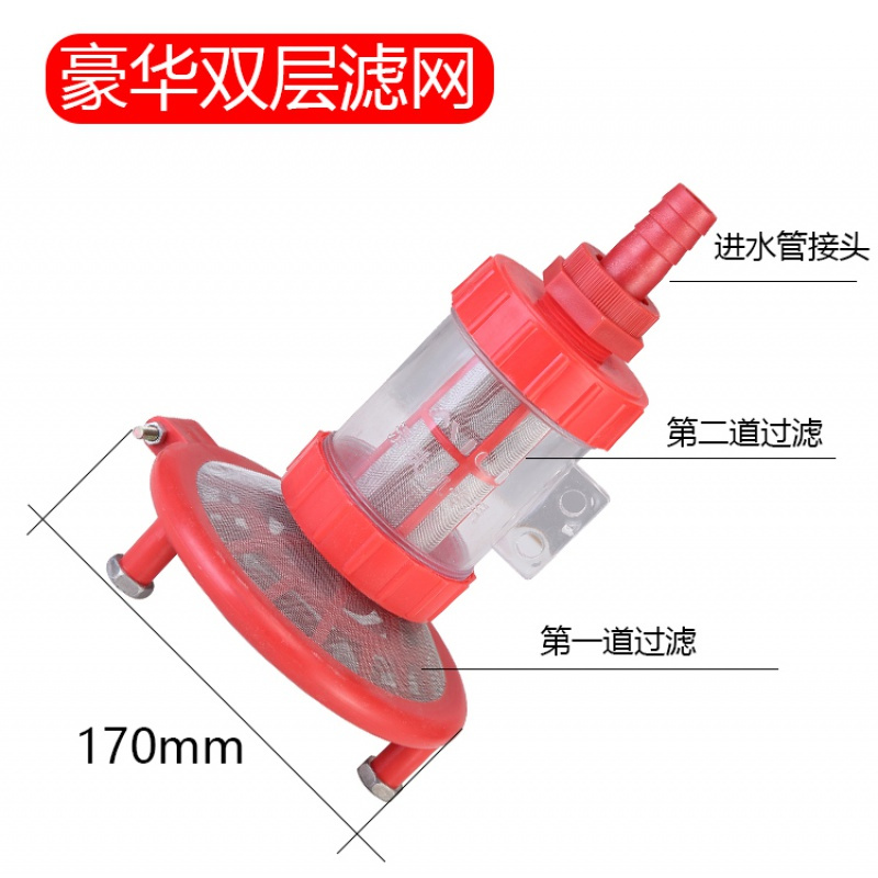 高压洗车机过滤网进水管280/38/558皮带家用清洗机配件水 黑猫 单独豪华过滤网(19mm)