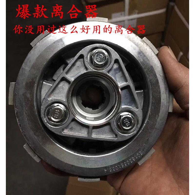 CG125离合小鼓总成(5片) 摩托车CG125宗申宝雕小忍者150 175 200 250改装滑动离合器离合片