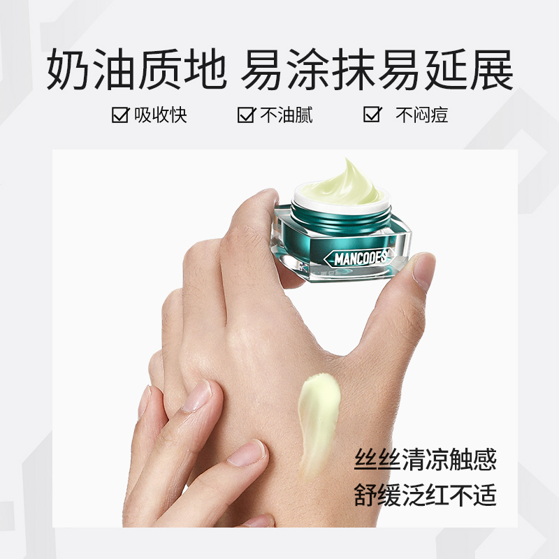 左颜右色 祛痘膏-10g高清大图