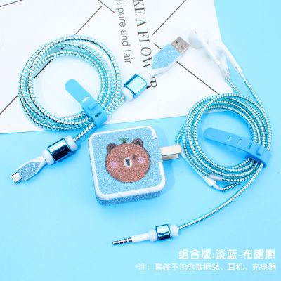 BK0724-流光炫彩版-组合版 卡通款-淡蓝-布朗熊 vivo数据线保护套X21 20 7 6手机充电器保护器耳机线保