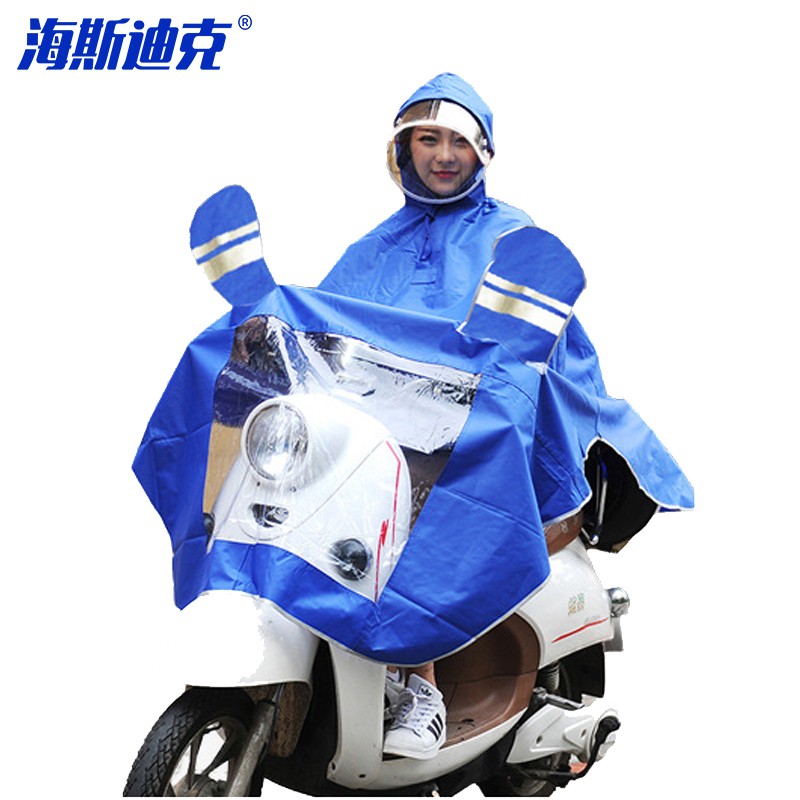 海斯迪克 电瓶车雨衣 HKZJ-45 双头蓝色 1个高清大图