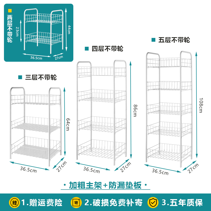置物架落地多层收纳书架零食宿舍移动小推车厨房卧室储物收纳神器收纳层架三维工匠 不可移动+垫板2层