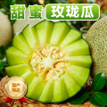 【熊猫鸟】新鲜网纹蜜瓜 净重8.5斤 3-4个 应季水果 新鲜甜瓜 鲜果 坏果包赔
