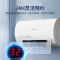 四季沐歌(MICOE)储水式电热水器3000W速热增容40升 LED触控大屏幕ECO双重防电家用出租房洗澡多重防护淋浴机