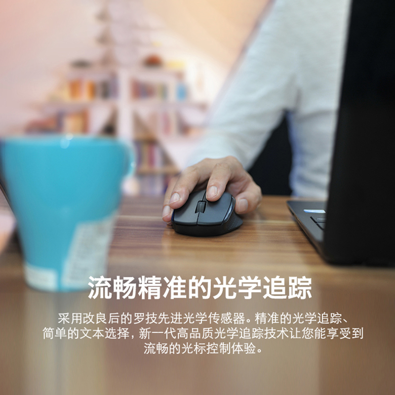 罗技M280无线鼠标便携办公家用电脑游戏USB接收器电池耐用滑鼠高清大图