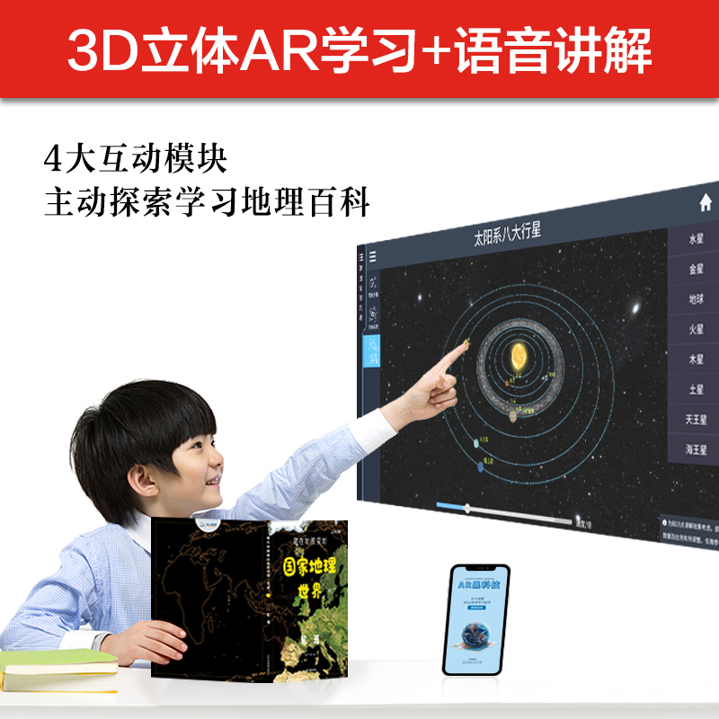 [共10册]国家地理+中国历史 [正版]藏在地图里的国家地理世界中国全4册 儿童自然地理历史科普百科全书 小学生地理历史高清大图