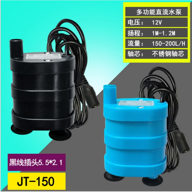 微型直流水泵USB5V鱼缸太阳能喷泉流水小型12V潜水泵 12V黑色5.5*2.1母插头