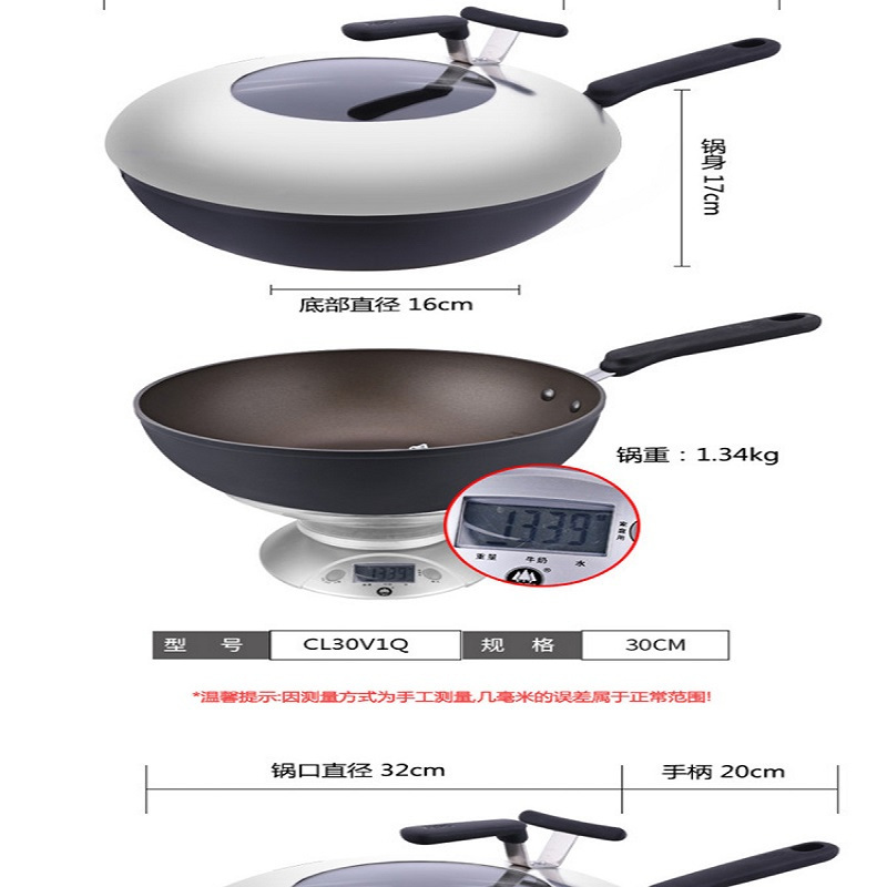 爱仕达油你控钛不粘无油烟炒锅32cm