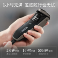 飞利浦（PHILIPS）电动剃须刀新3系高配版 干湿双剃刮胡刀 S3203/08