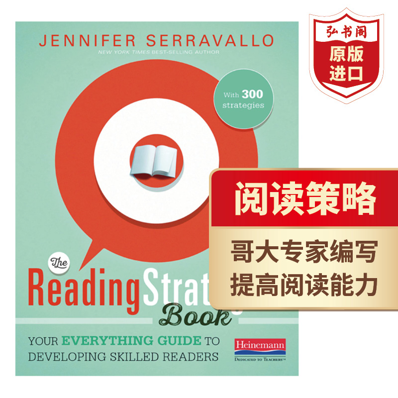 [正版]美国学生阅读策略 英文原版 The Reading Strategies Book 哥大专家编写 教育教学 阅高清大图