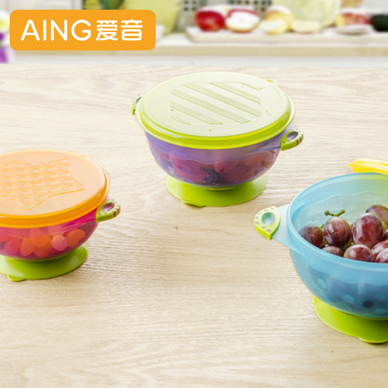 爱音(Aing)儿童宝宝餐具 婴儿强力吸盘碗带盖辅食碗盒双耳辅食碗多彩吸盘碗