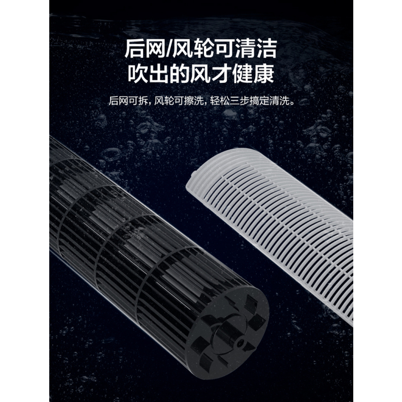 美的 (Midea)电风扇 广角送风摇头 60S无操作自动熄屏 塔扇3档调节 远程遥控ZAC10BR
