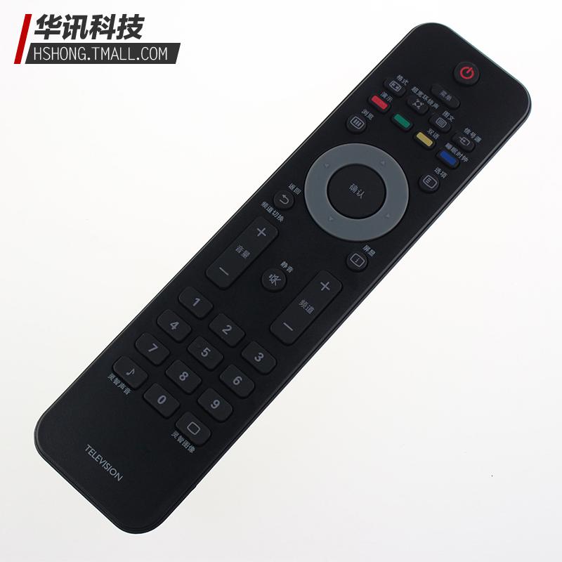原装飞利浦电视机遥控器42PFL9509/93 47PFL9509/93 52PFL9509/93高清大图