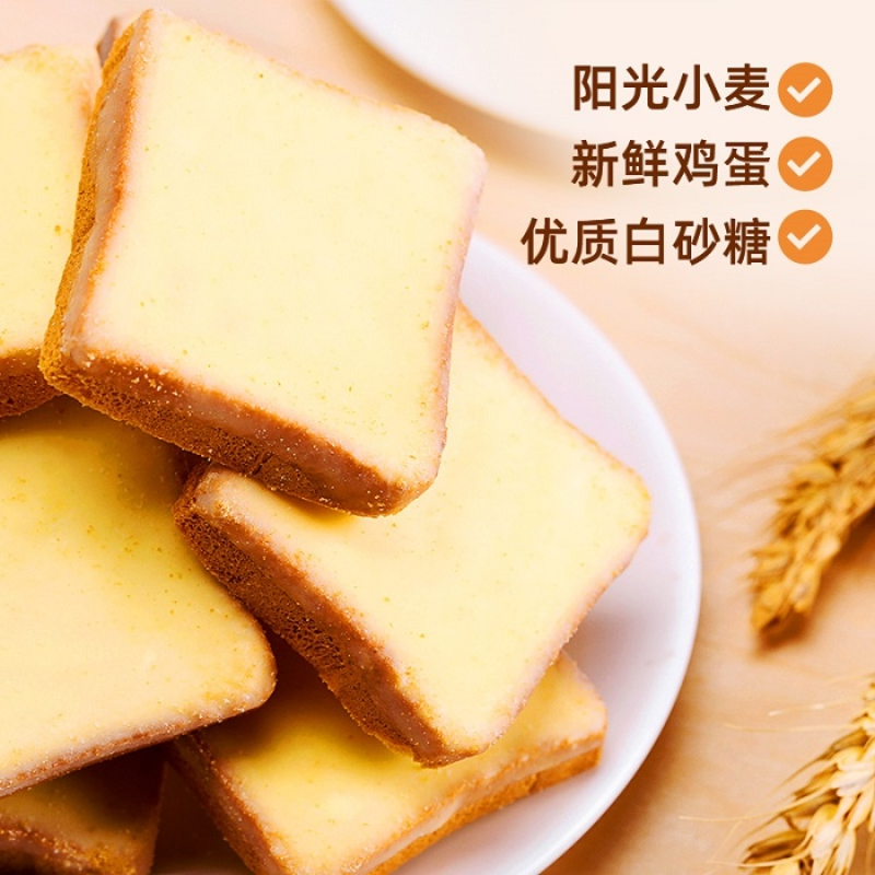 盼盼梅尼耶干蛋糕饼干糕点零食多口味奶酪礼盒送礼整箱 干蛋糕奶香味700g(约69枚)