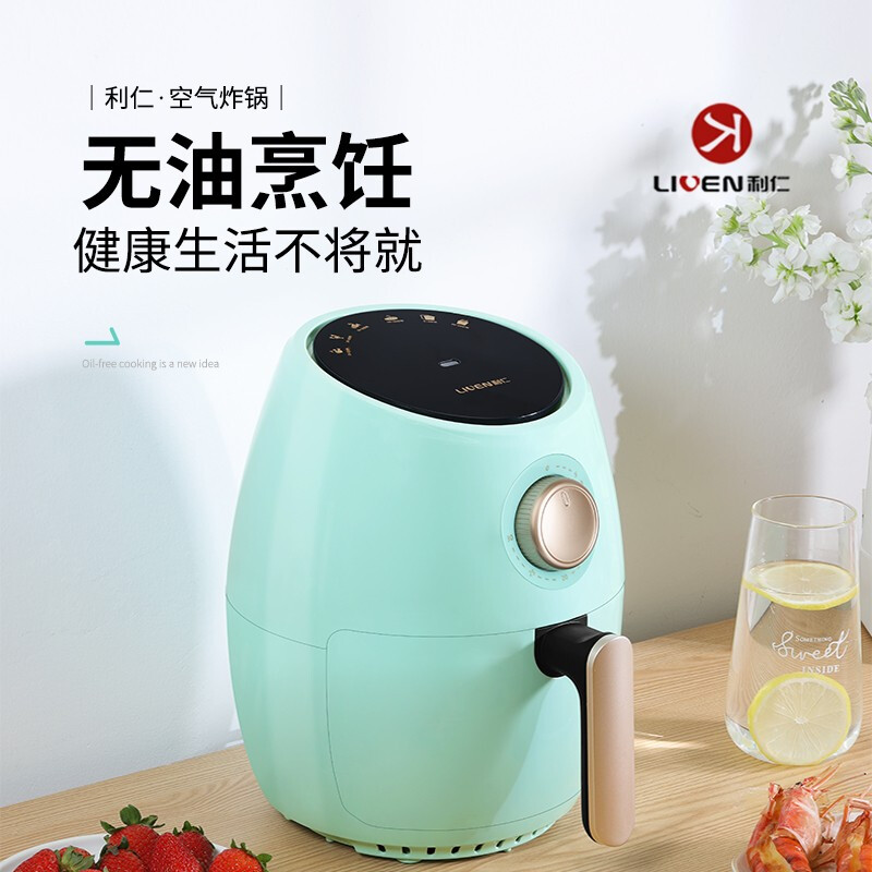 利仁(Liven)空气炸锅LPKZ-28天蓝色2L