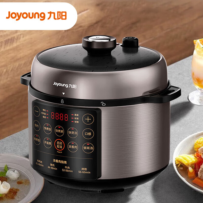 九阳(Joyoung)电压力煲Y-50C31电压力锅家用电饭锅压力煲5L电高压锅全自动智能预约