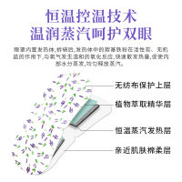 云南白药热敷蒸汽眼罩30片 护眼贴长时间用眼睡眠自发热眼部热敷遮光透气男女通用其它理疗产品 普洱味(30片)
