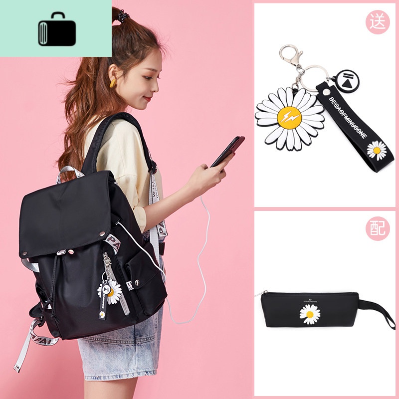 初高中生书包女校园韩版简约大学生双肩包百搭休闲时尚大容量背包NEW LAKE 黑色【送雏菊挂件+雏菊笔袋】