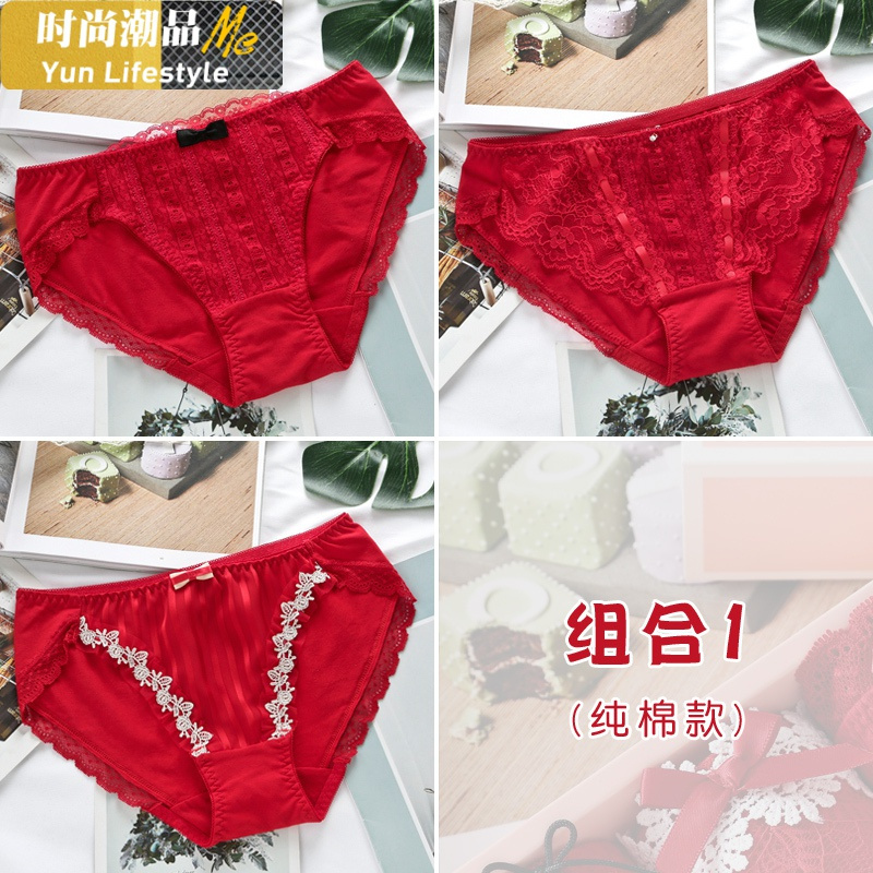 YUNWUXIN3条礼盒装 本命年大红色内裤女牛年属牛少女蕾丝棉结婚新年短裤内裤