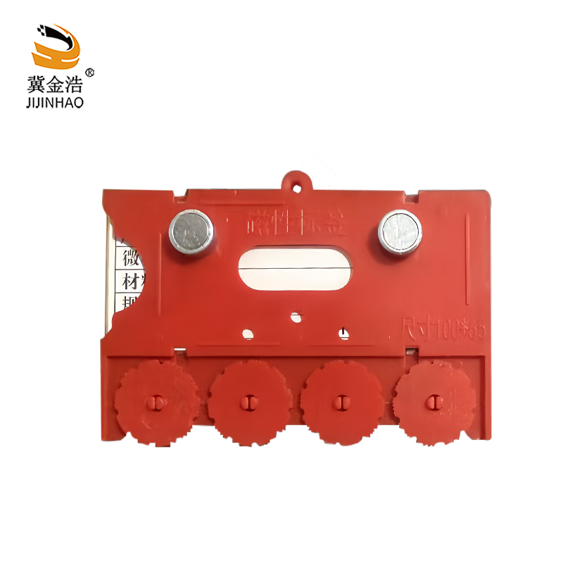 冀金浩 磁性料签/仓库标签/物料牌 4位数 65*100mm 红色 个高清大图