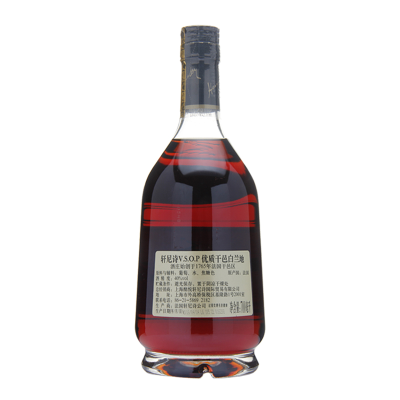 法国原瓶进口 轩尼诗(Hennessy)洋酒 VSOP干邑白兰地 700ml
