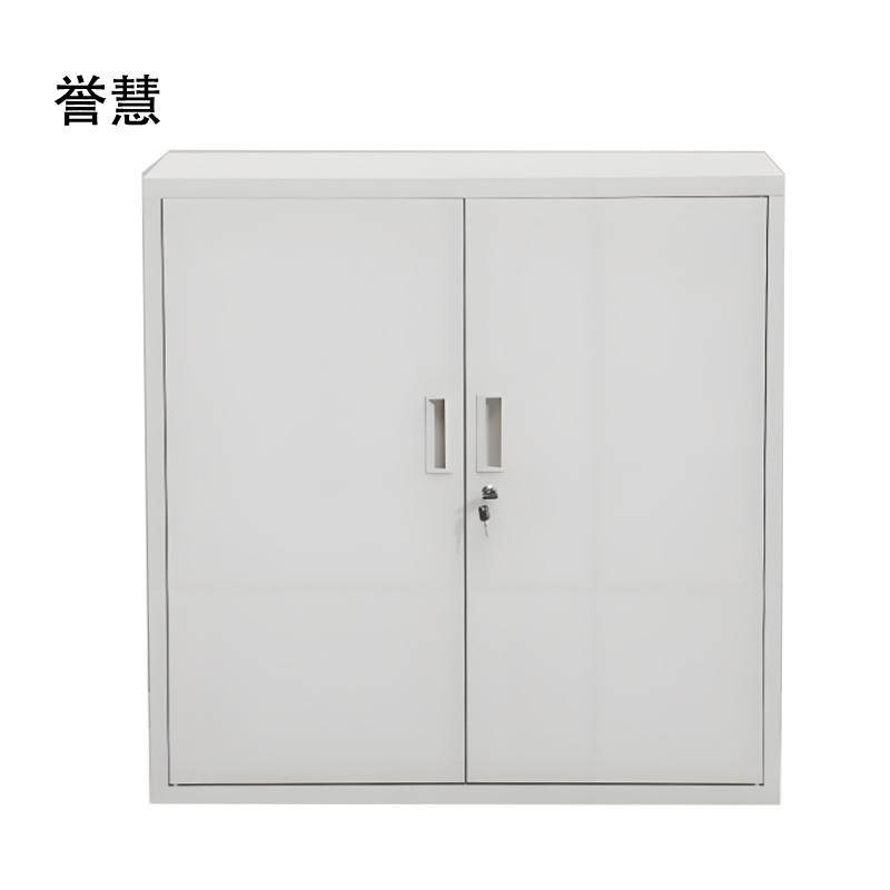 誉慧 钢制矮柜900*400*1200H/件高清大图