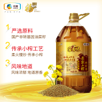 福临门 食用油 非转基因 家香味 老榨原香压榨菜籽油5L 风味三级 中粮出品