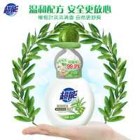 超能泡沫抑菌洗手液258ml滋润保湿清新祛味温和亲肤抑菌率99.9%家庭装