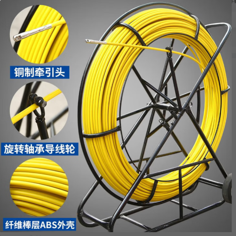 耐嘉(NAI JIA) 电力通讯波纹管道光缆电线网线穿线机通信穿管器放线器 12# 200米-9MM单位:个高清大图