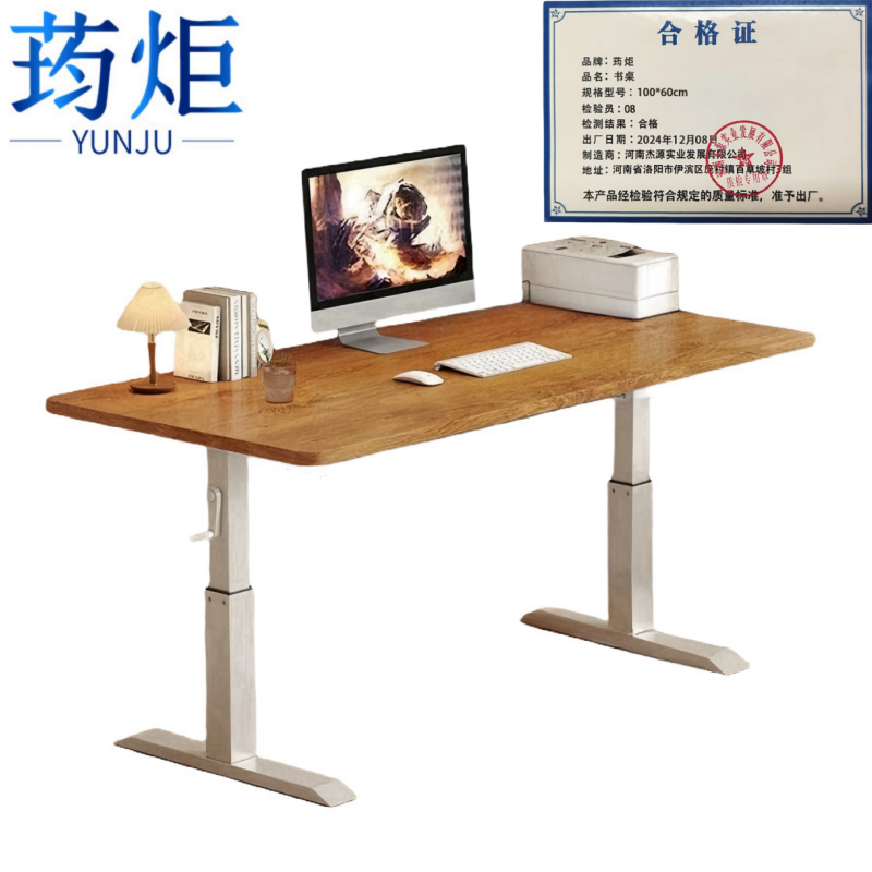 书桌**高清大图