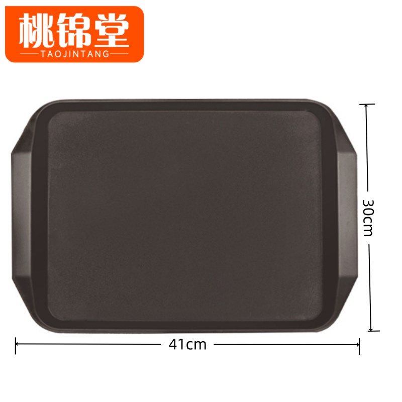 桃锦堂托盘中号个 托盘中号个